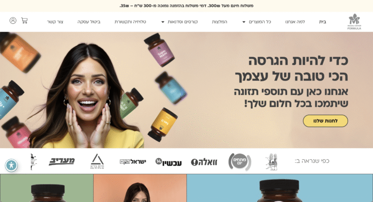 אתר מזל כהן