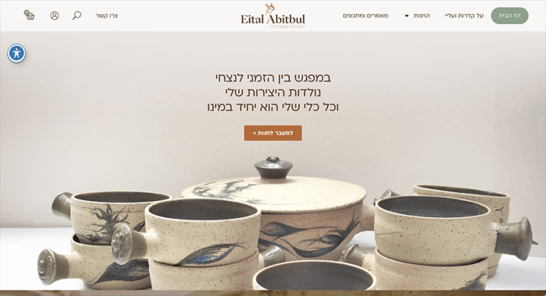 Screenshot 2025-10-25 at 8.54.05