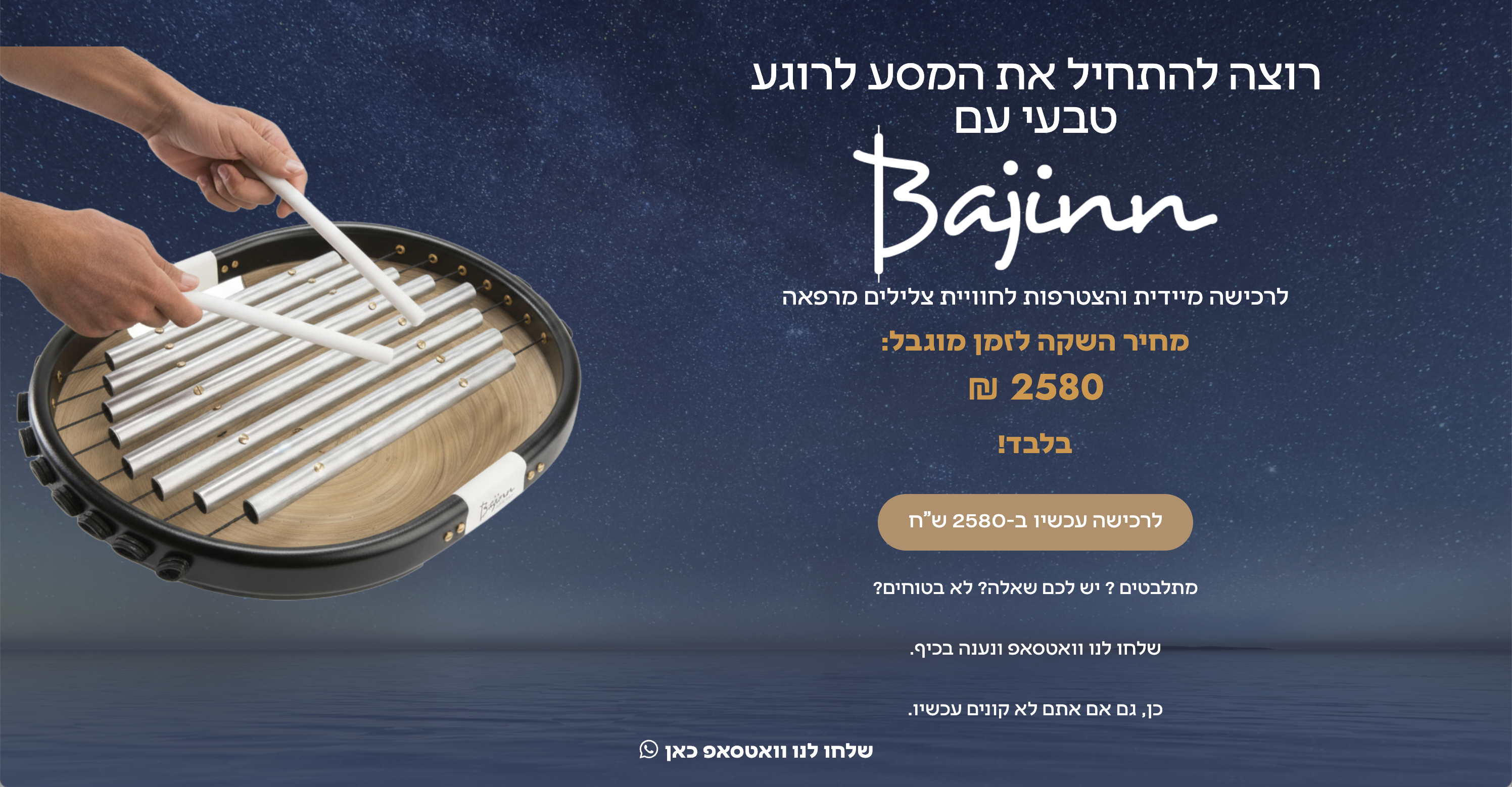 Screenshot 2025-10-25 at 8.57.02