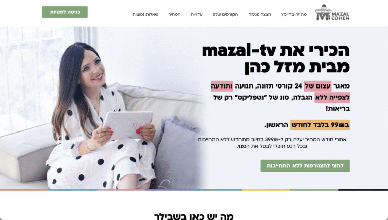 Screenshot 2025-10-25 at 8.57.47